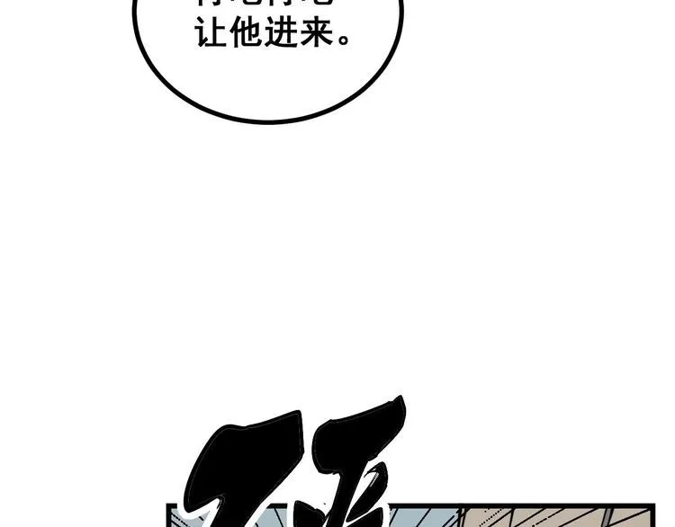 第230 识趣点 第99页
