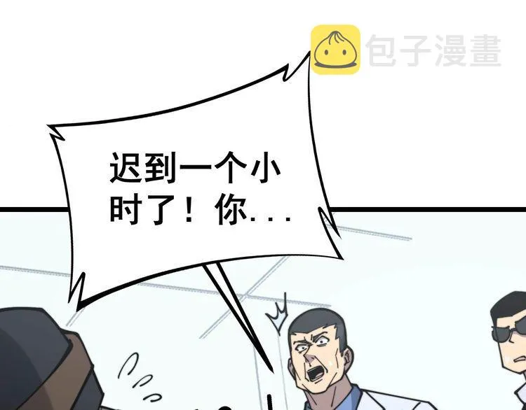 第230 识趣点 第103页