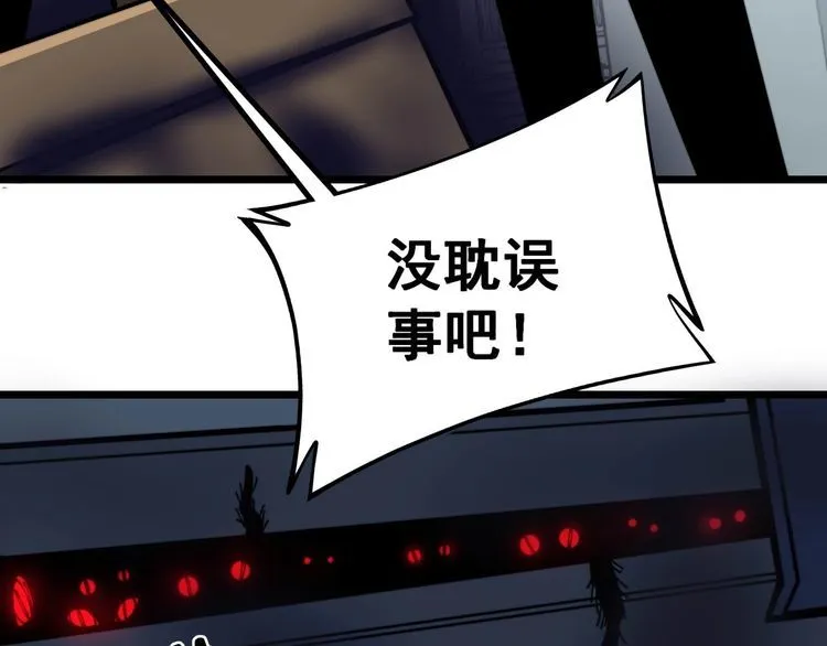 第230 识趣点 第105页