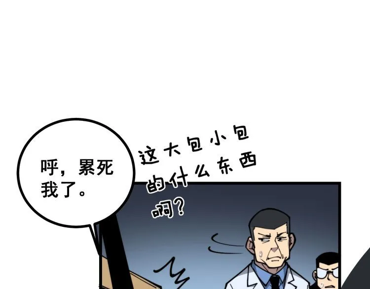 第230 识趣点 第107页