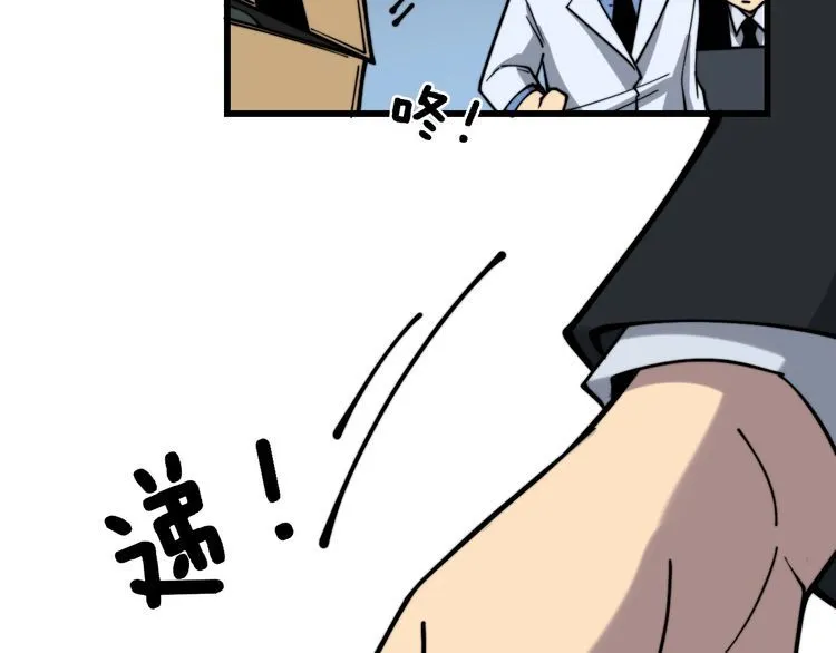 第230 识趣点 第108页