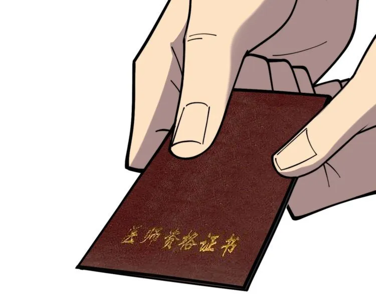 第230 识趣点 第109页