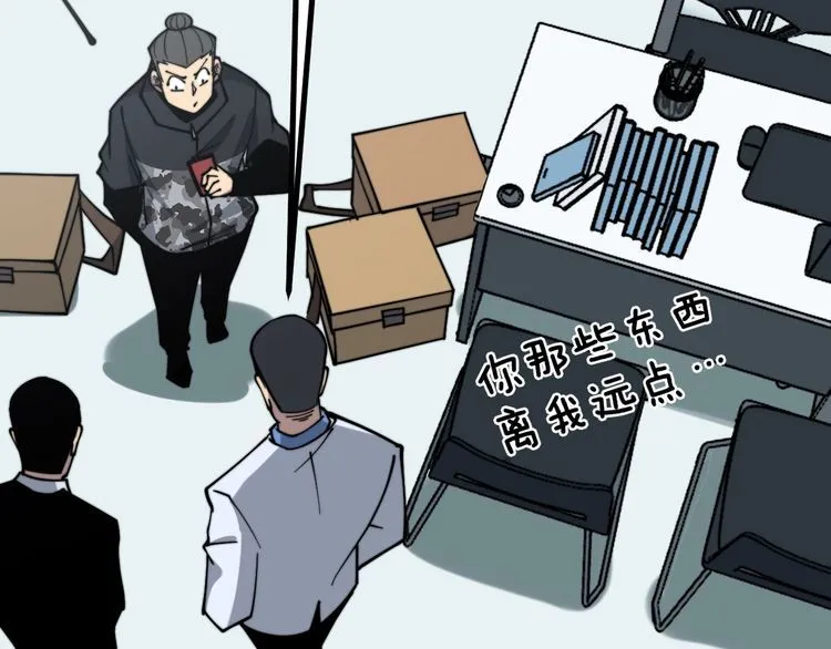 第230 识趣点 第111页