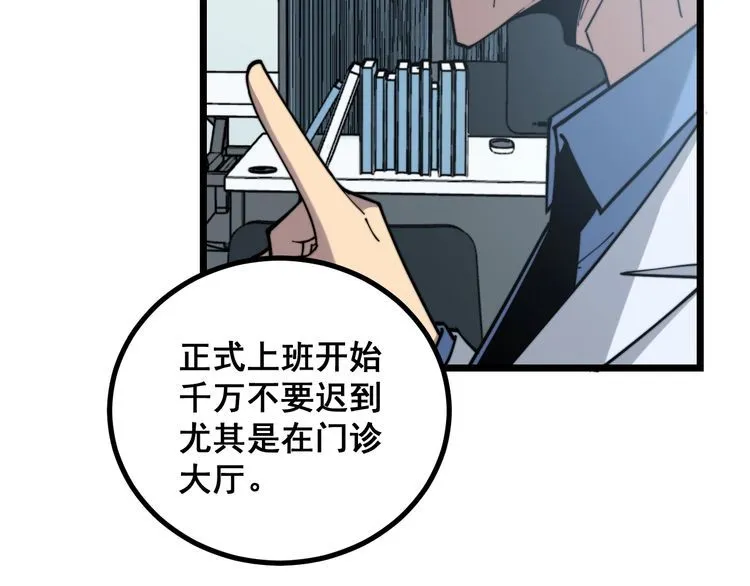 第230 识趣点 第114页