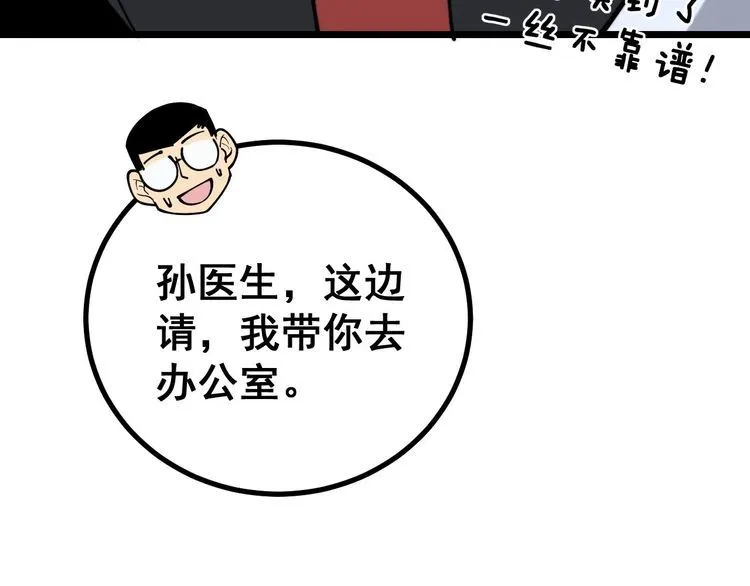 第230 识趣点 第118页