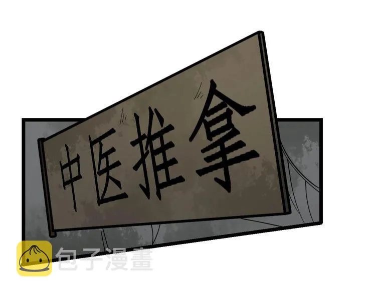 第230 识趣点 第119页