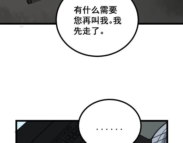 第230 识趣点 第125页