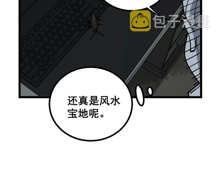 第230 识趣点 第126页