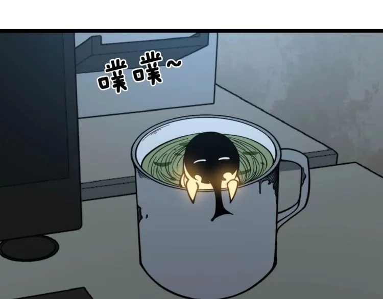 第231话 神医妙问 第5页