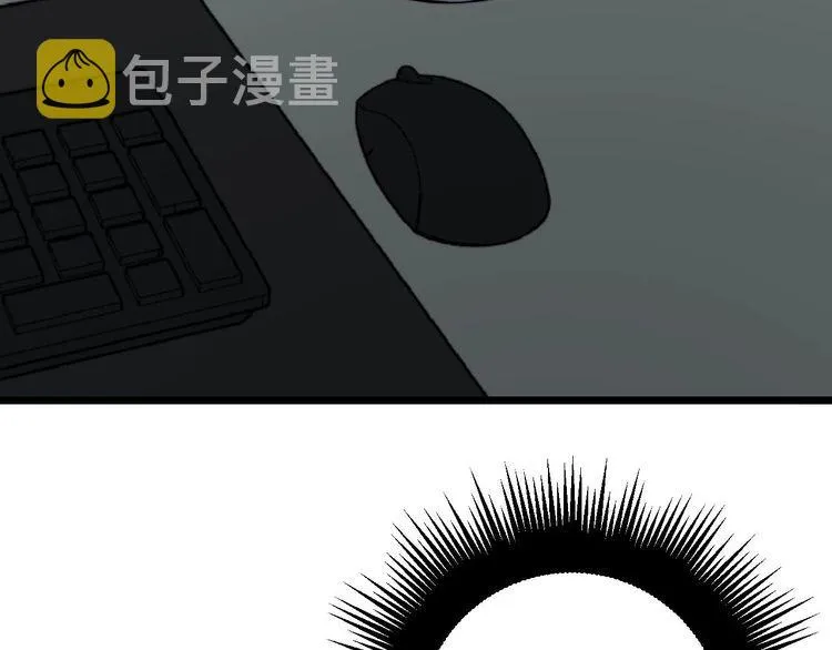 第231话 神医妙问 第6页