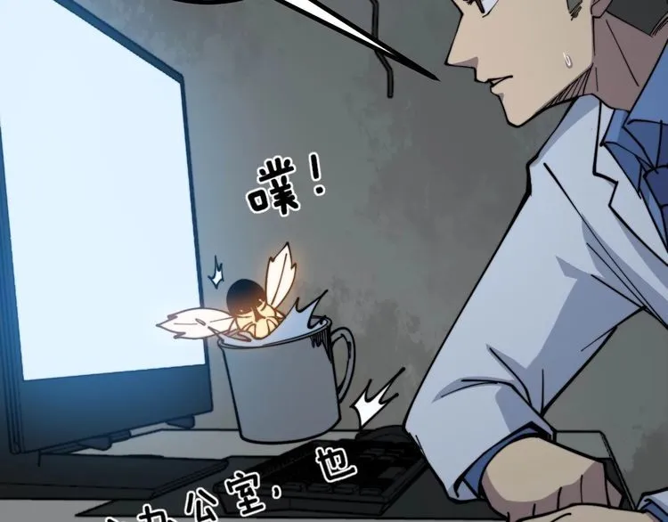 第231话 神医妙问 第33页