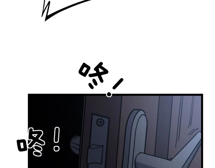 第231话 神医妙问 第59页