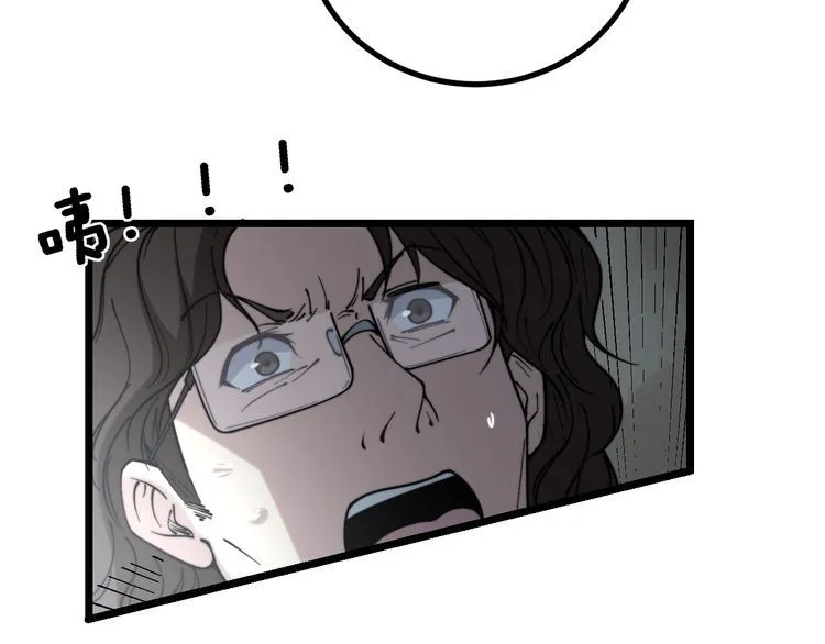 第231话 神医妙问 第79页