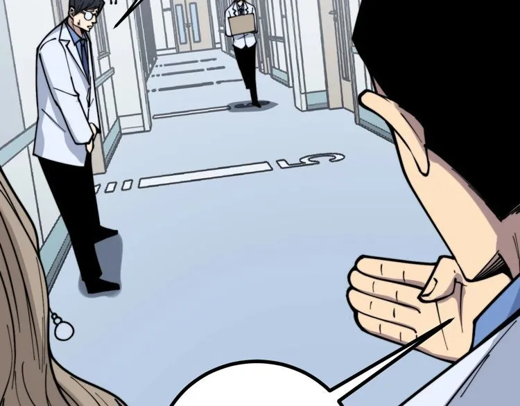 第231话 神医妙问 第90页