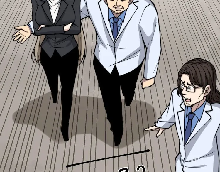 第231话 神医妙问 第99页