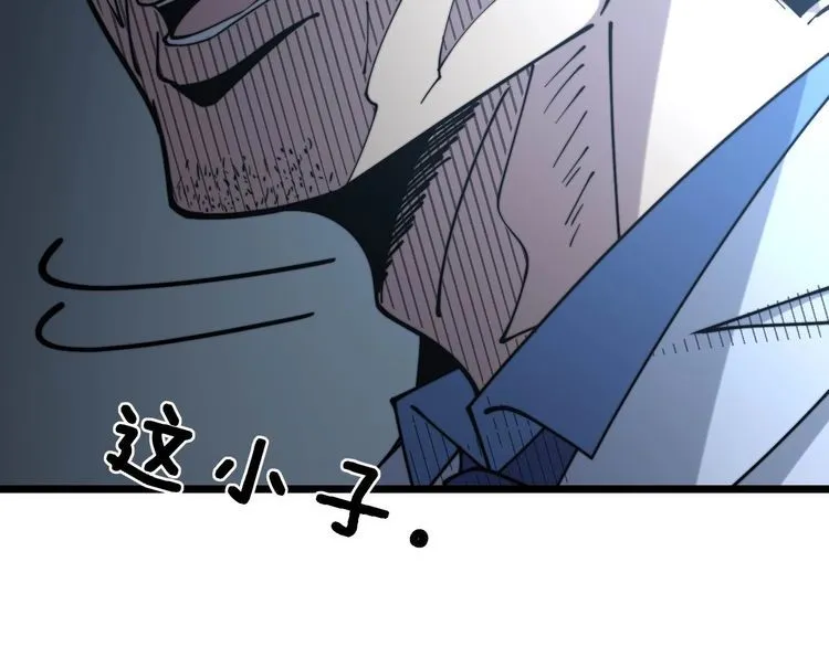 第231话 神医妙问 第111页