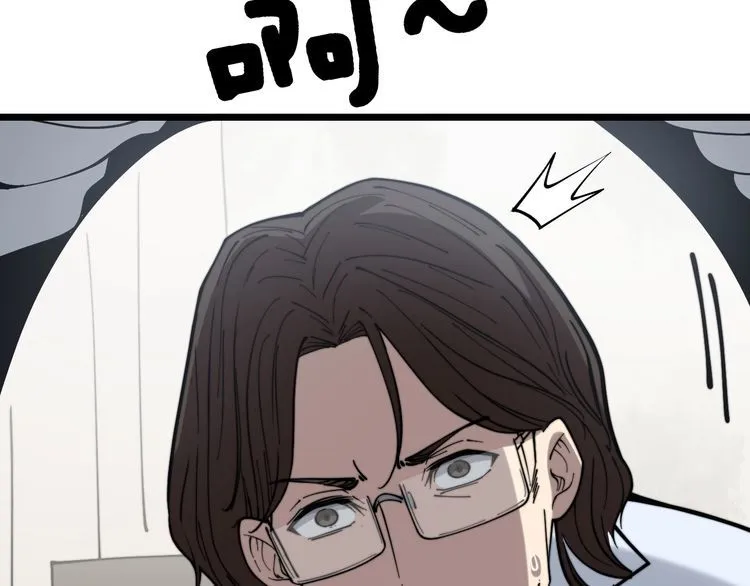 第231话 神医妙问 第122页