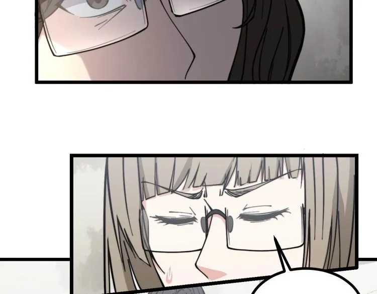 第232话 大汗脚 第11页
