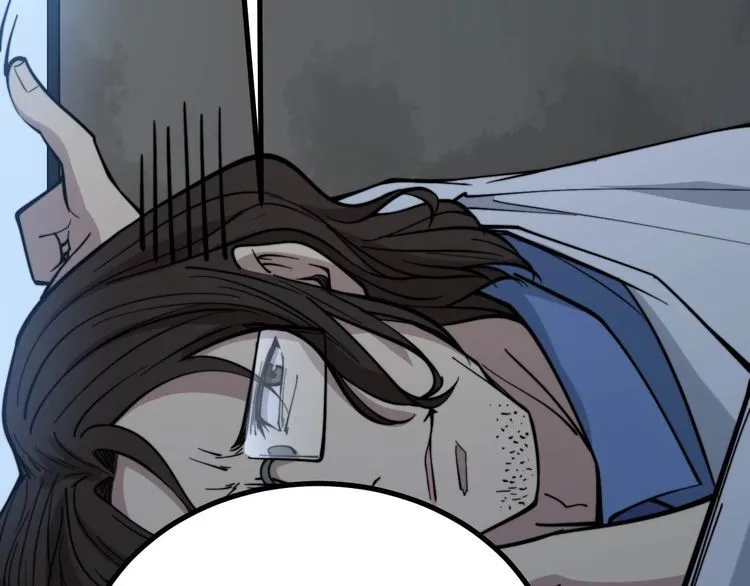 第232话 大汗脚 第48页
