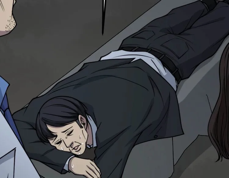 第232话 大汗脚 第96页