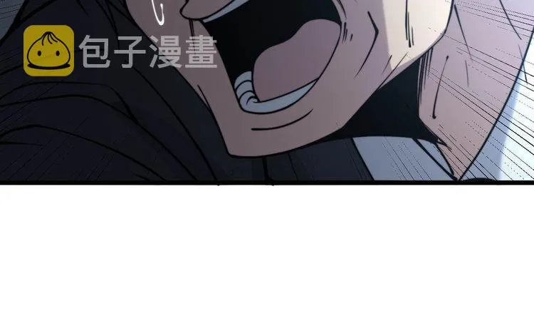 第232话 大汗脚 第124页