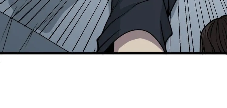 第233话 泪流满面 第19页