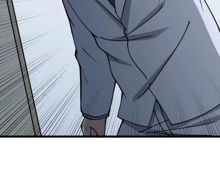 第233话 泪流满面 第77页
