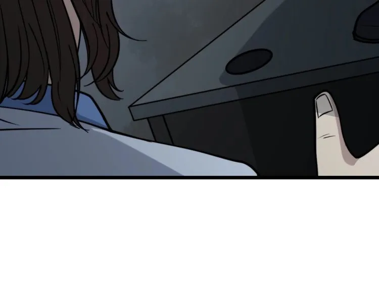 第233话 泪流满面 第129页
