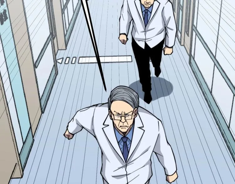 第234话 大有来头 第44页