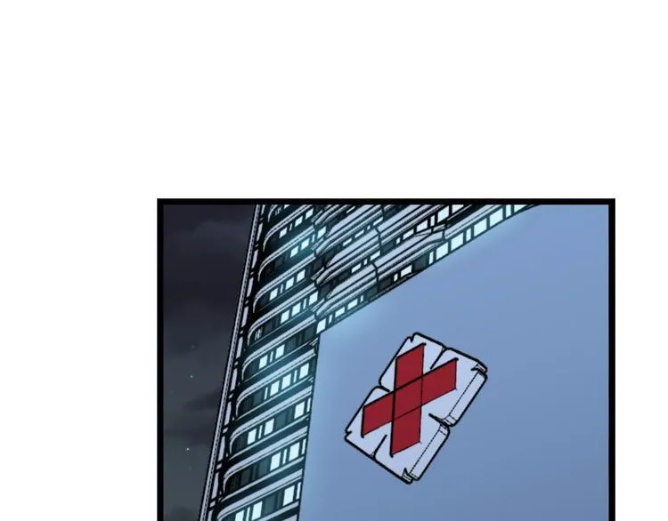 第236话 诱惑你 第4页