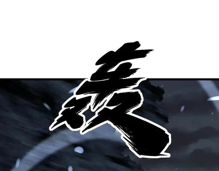 第236话 诱惑你 第34页