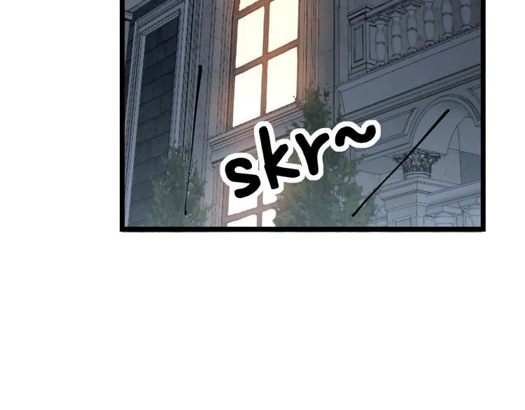 第236话 诱惑你 第52页