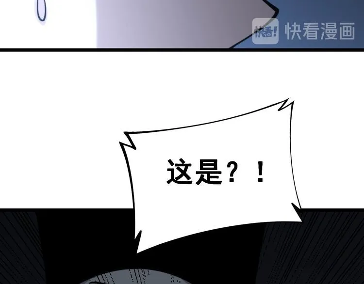 第236话 诱惑你 第62页