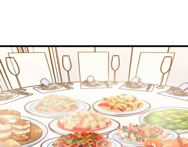 第236话 诱惑你 第87页