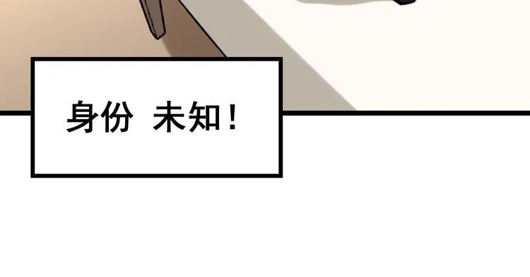 第236话 诱惑你 第93页