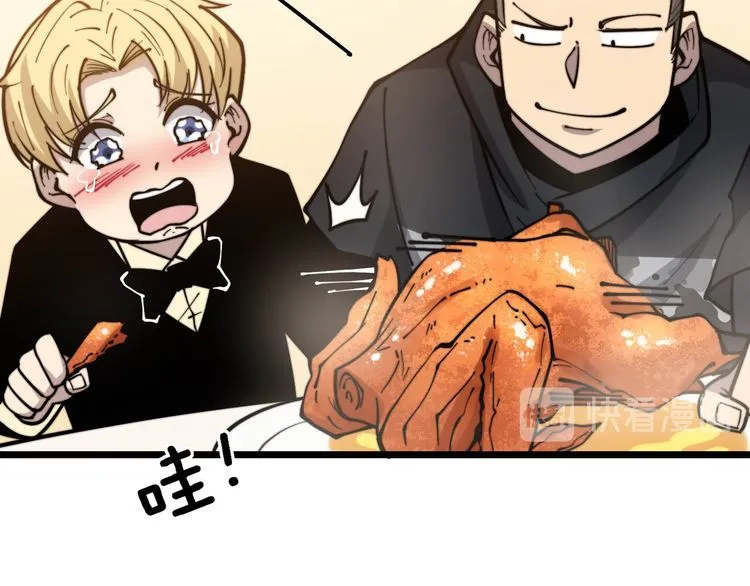 第237 干饭人 第34页