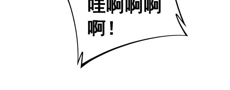 第237 干饭人 第56页