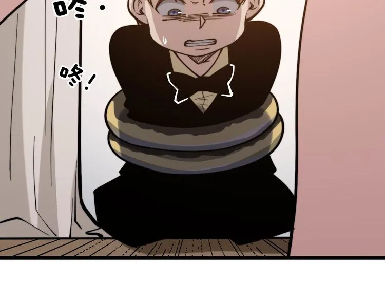 第237 干饭人 第82页