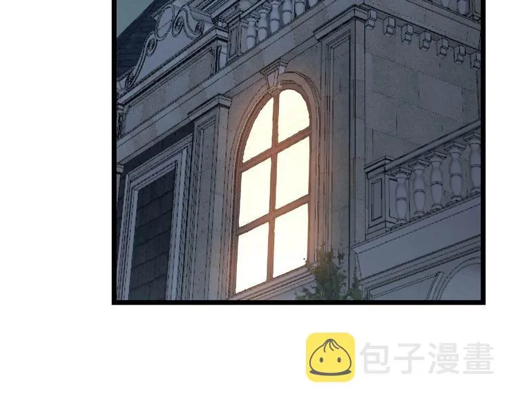 第238话 亲亲 第6页