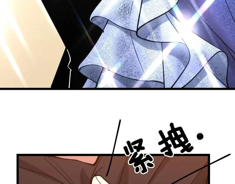 第238话 亲亲 第12页