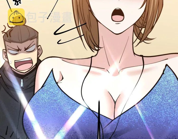 第238话 亲亲 第31页