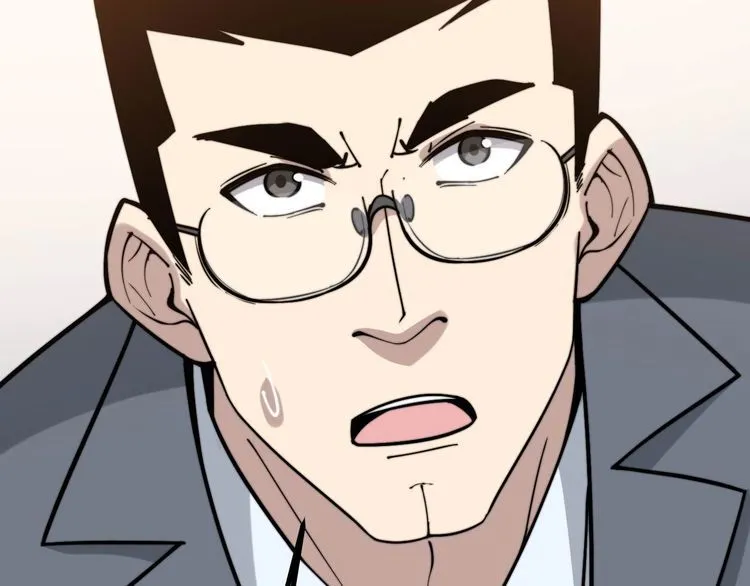 第238话 亲亲 第59页