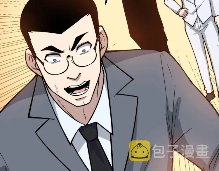 第238话 亲亲 第73页