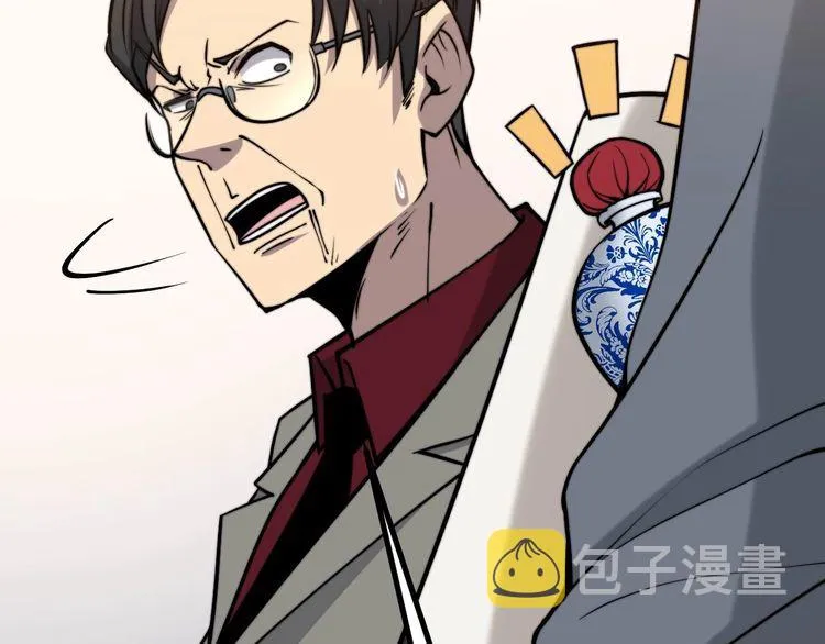 第238话 亲亲 第100页