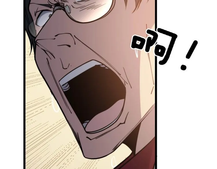 第238话 亲亲 第102页