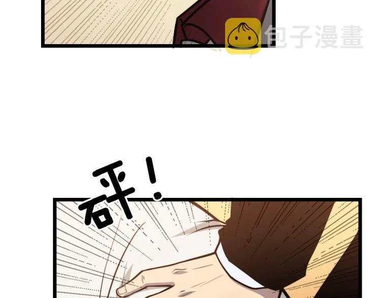 第238话 亲亲 第103页