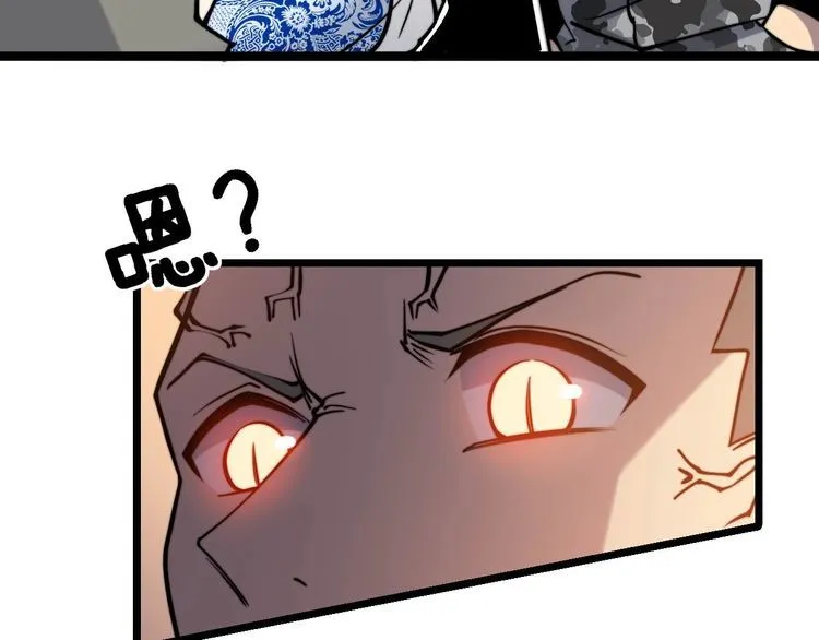 第238话 亲亲 第145页