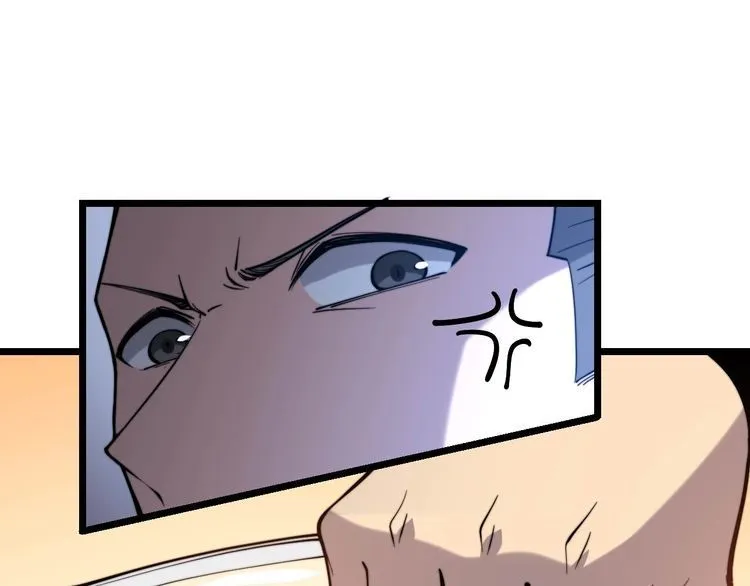 第239话 元青花 第5页