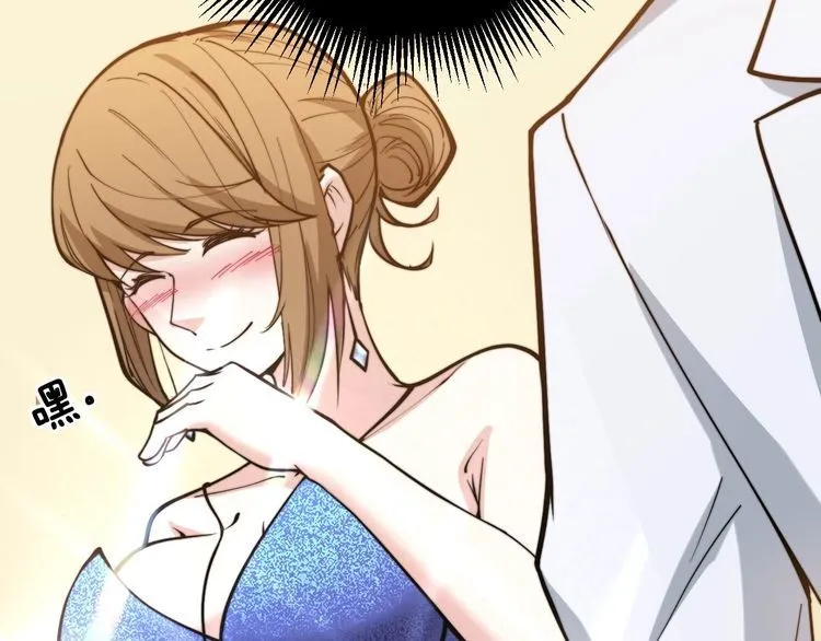 第239话 元青花 第16页