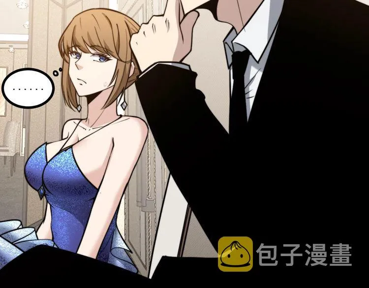 第239话 元青花 第42页
